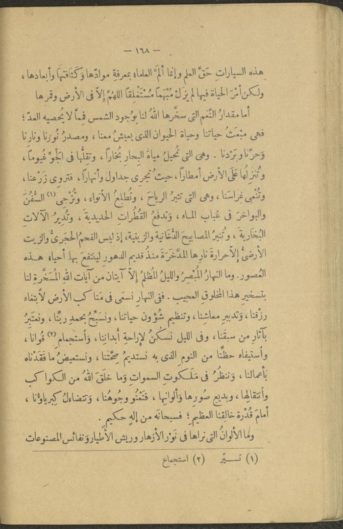 A Book Titled 