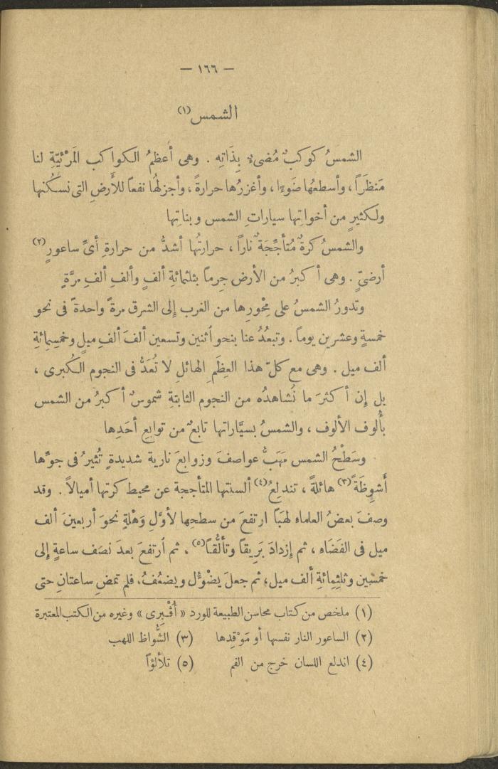 A Book Titled 