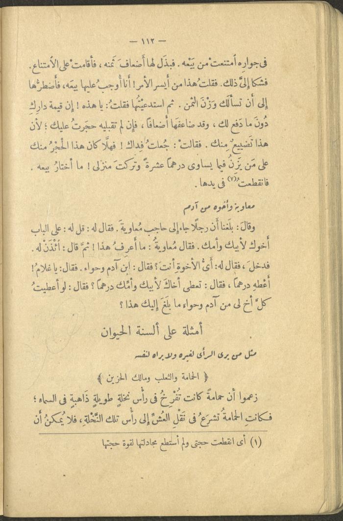 A Book Titled 