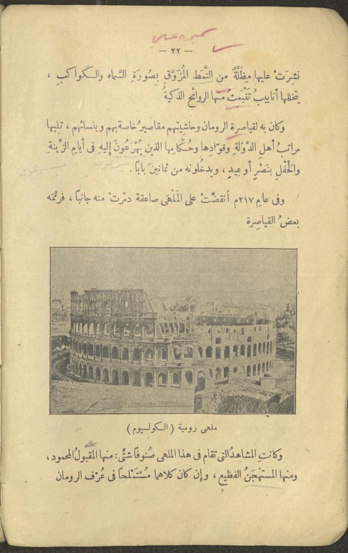 A Book Titled 