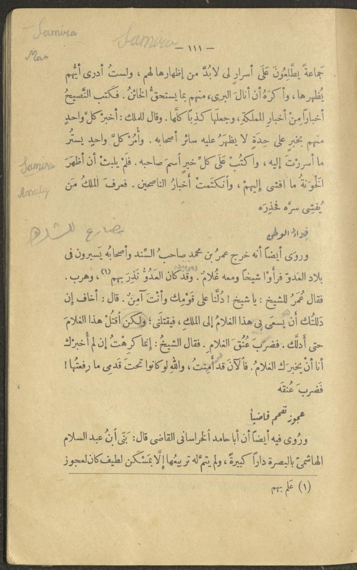 A Book Titled 