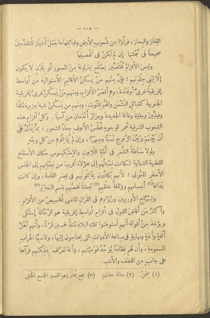 A Book Titled 