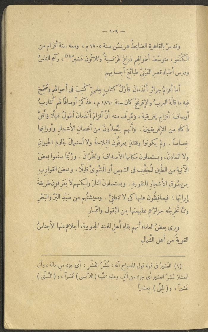 A Book Titled 