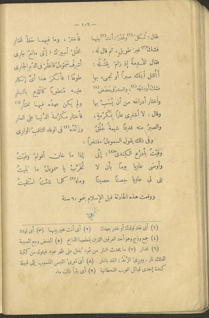 A Book Titled 