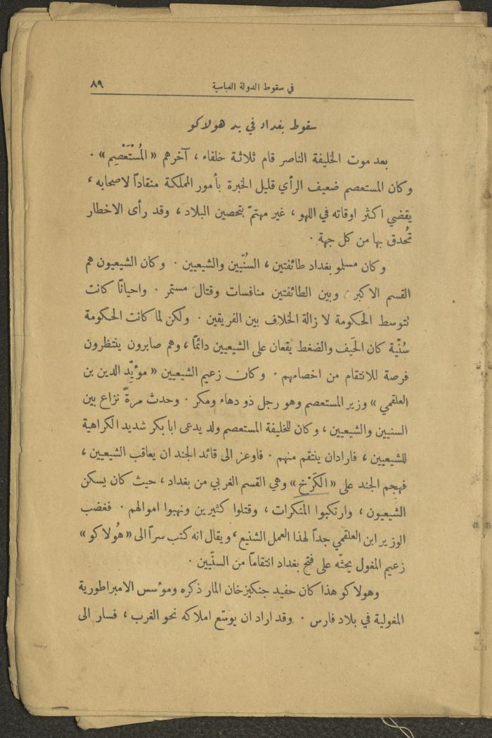 Volume II of the Book 