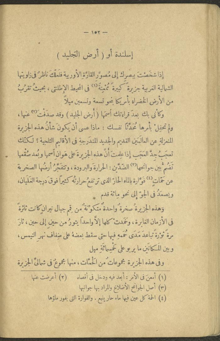 A Book Titled 