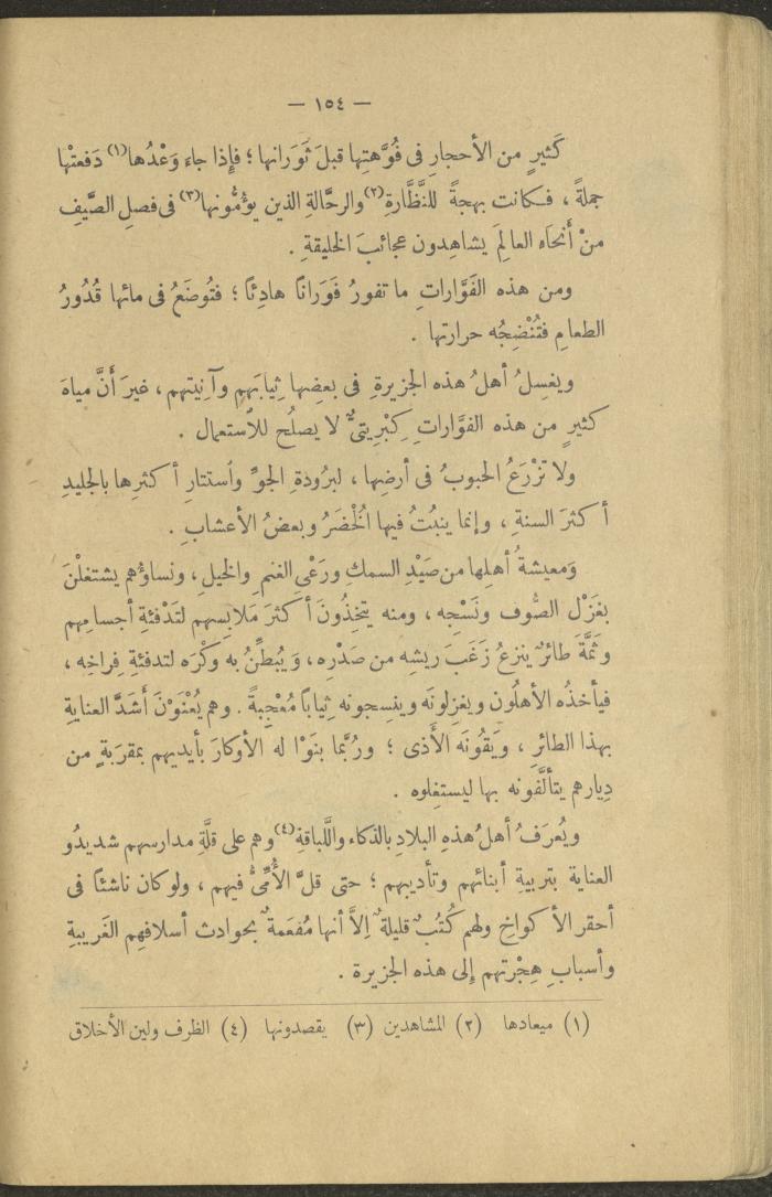 A Book Titled 