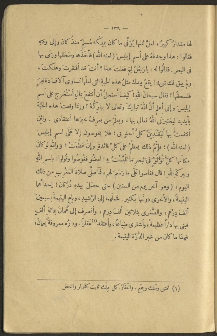 A Book Titled 