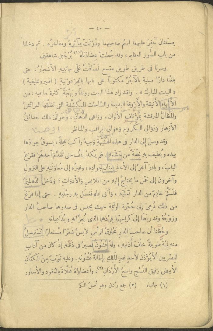 A Book Titled 