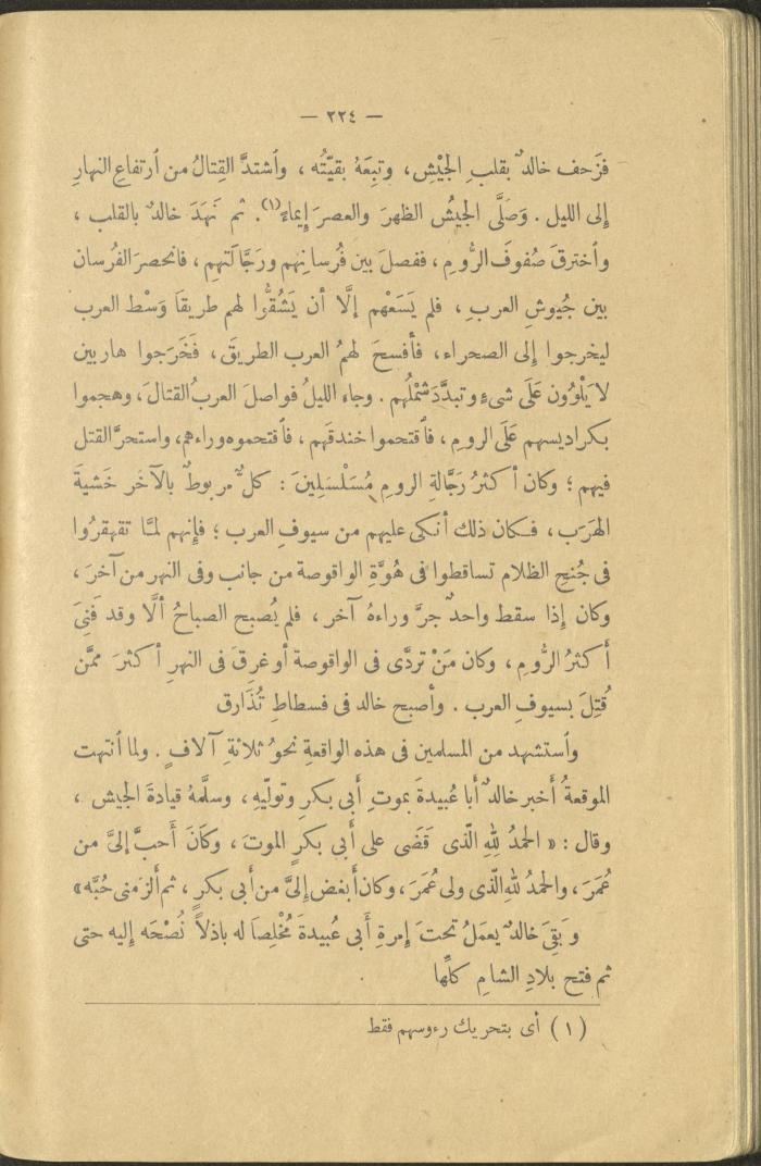 A Book Titled 