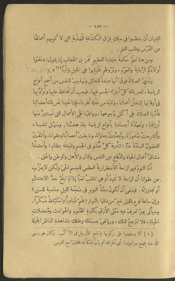 A Book Titled 