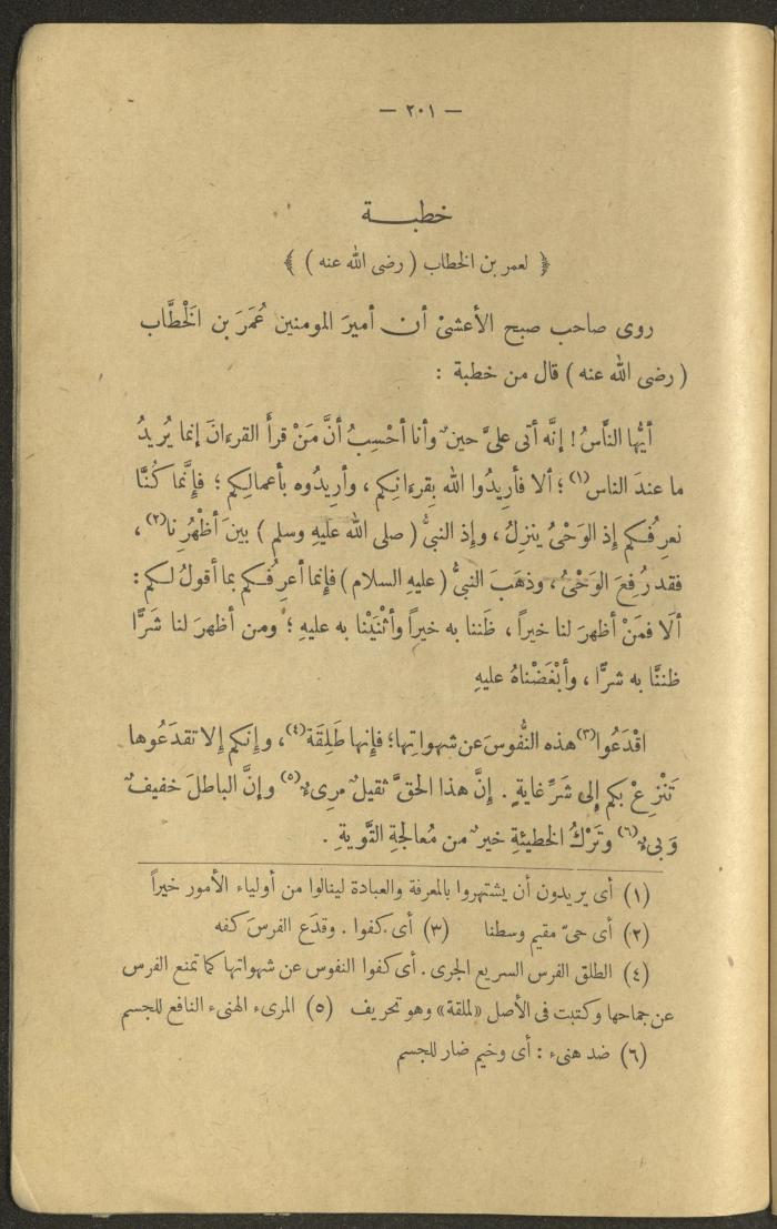 A Book Titled 