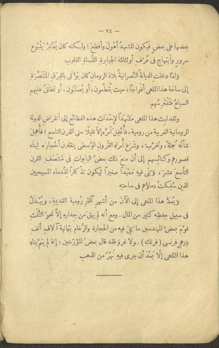A Book Titled 