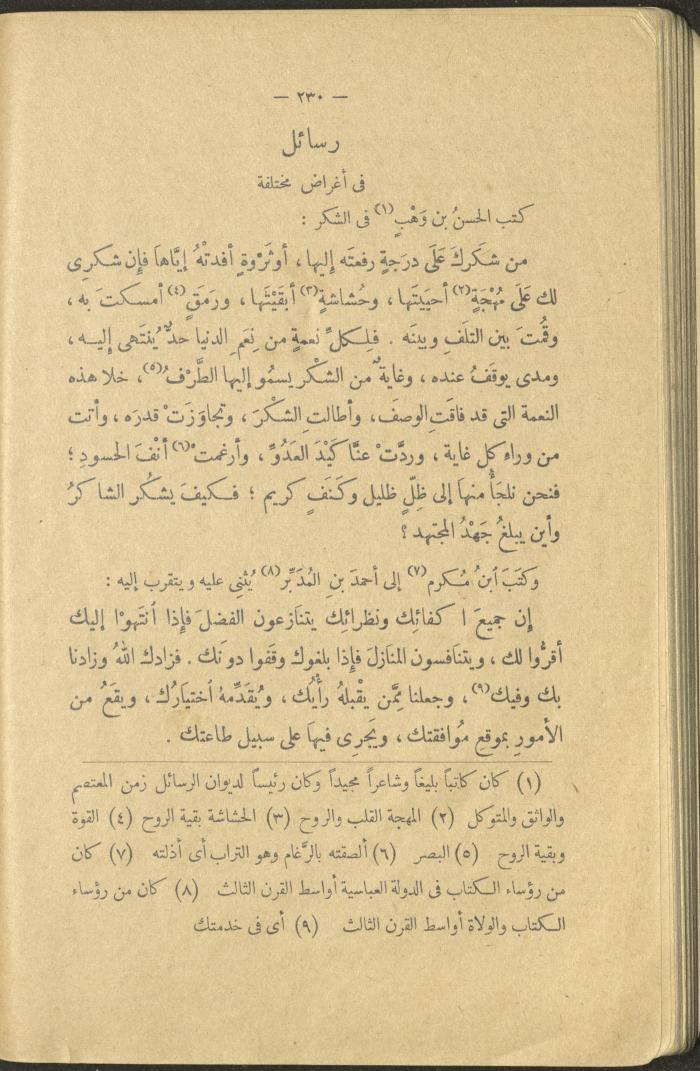 A Book Titled 