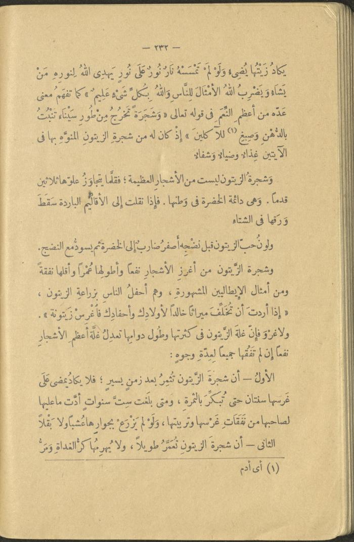 A Book Titled 