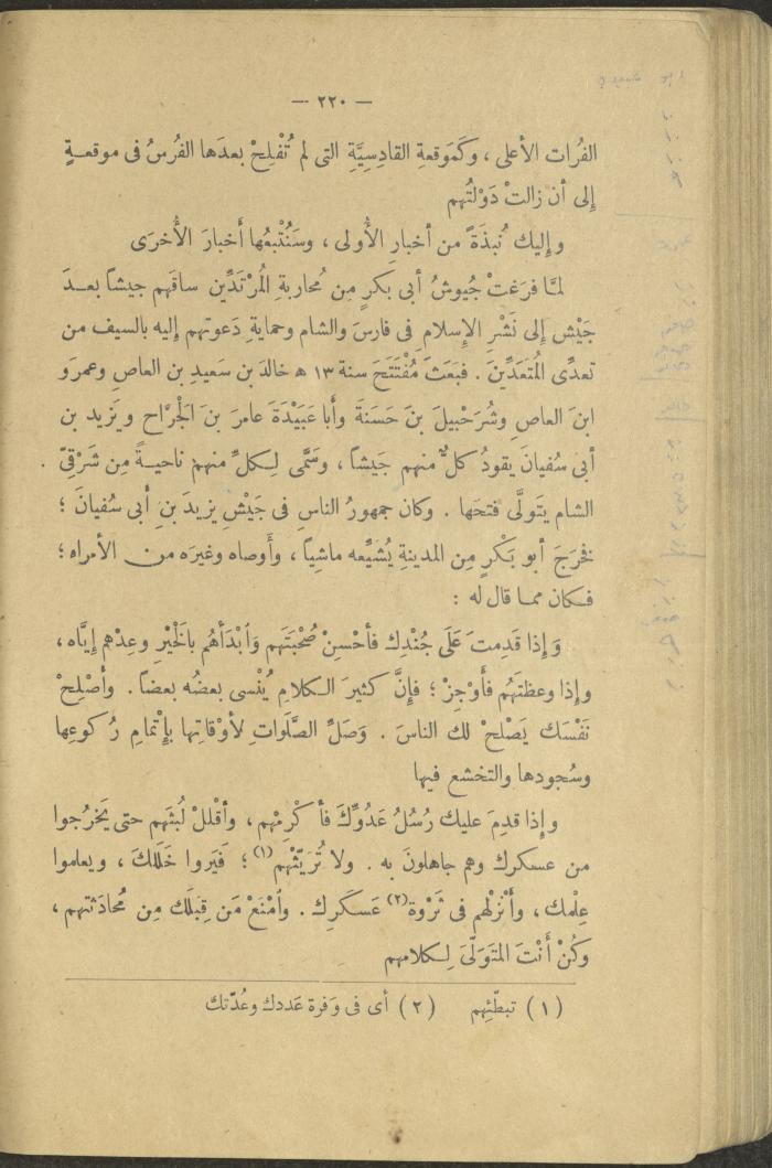 A Book Titled 