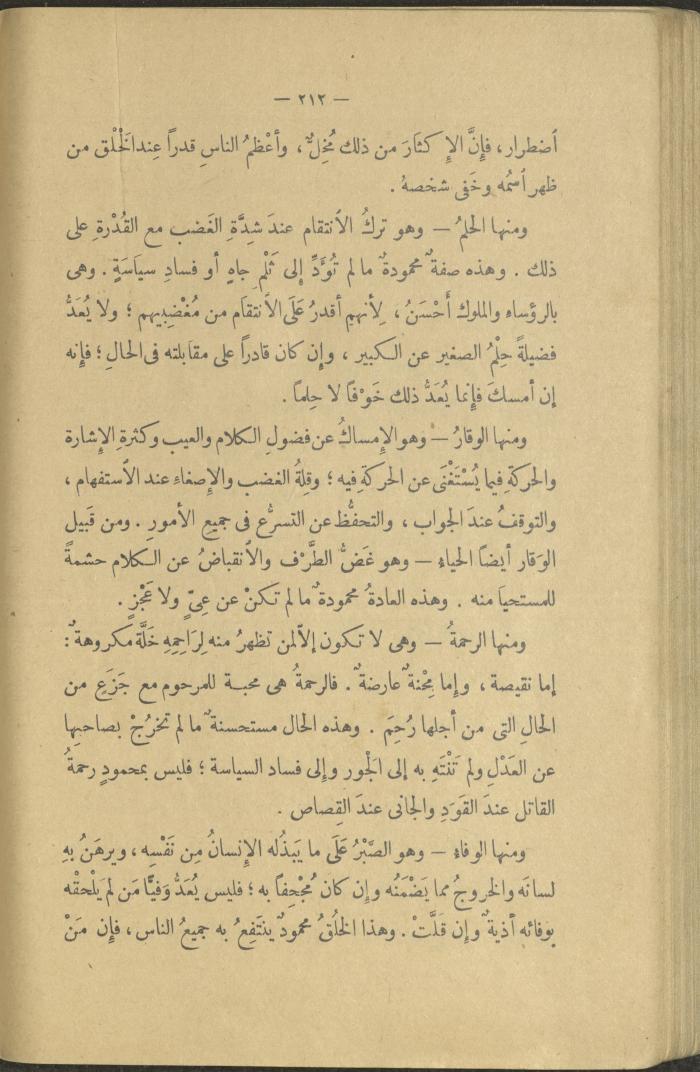 A Book Titled 