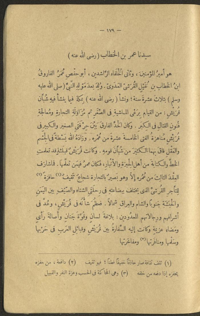 A Book Titled 