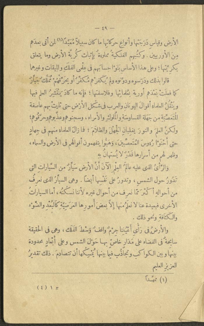 A Book Titled 