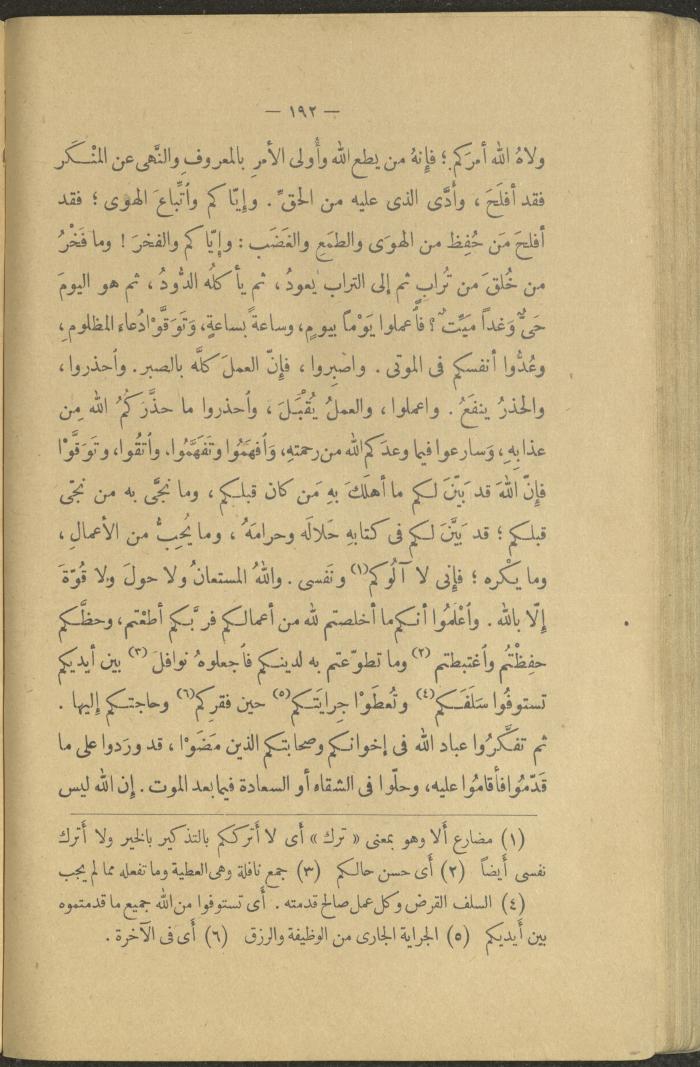A Book Titled 