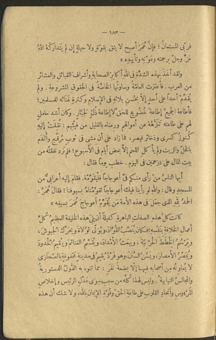 A Book Titled 