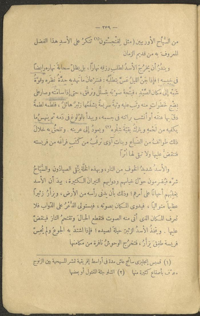 A Book Titled 