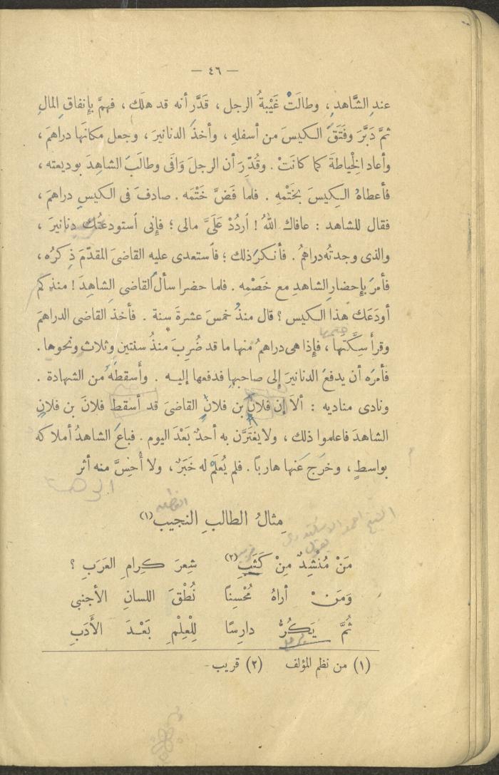 A Book Titled 