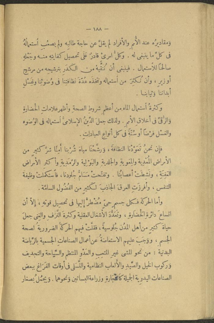 A Book Titled 
