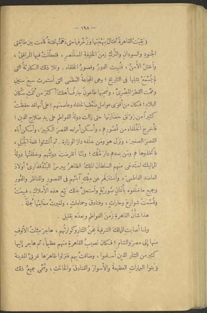 A Book Titled 