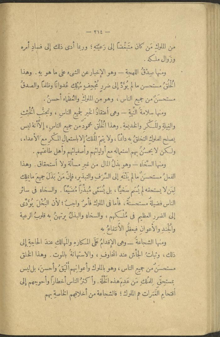 A Book Titled 
