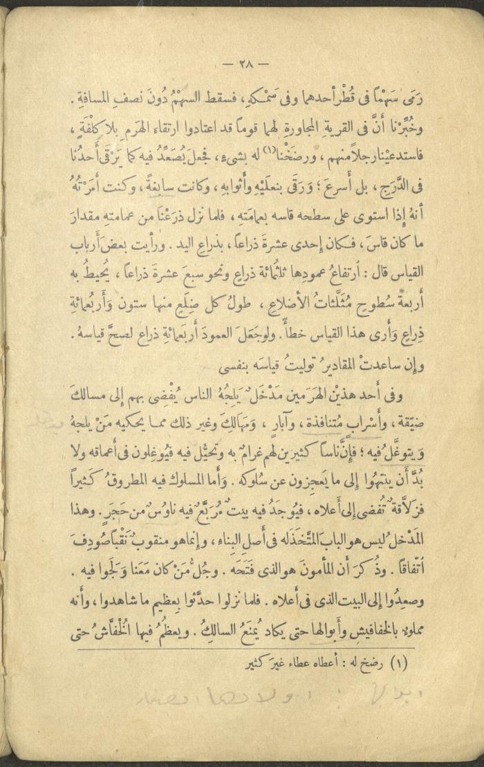 A Book Titled 