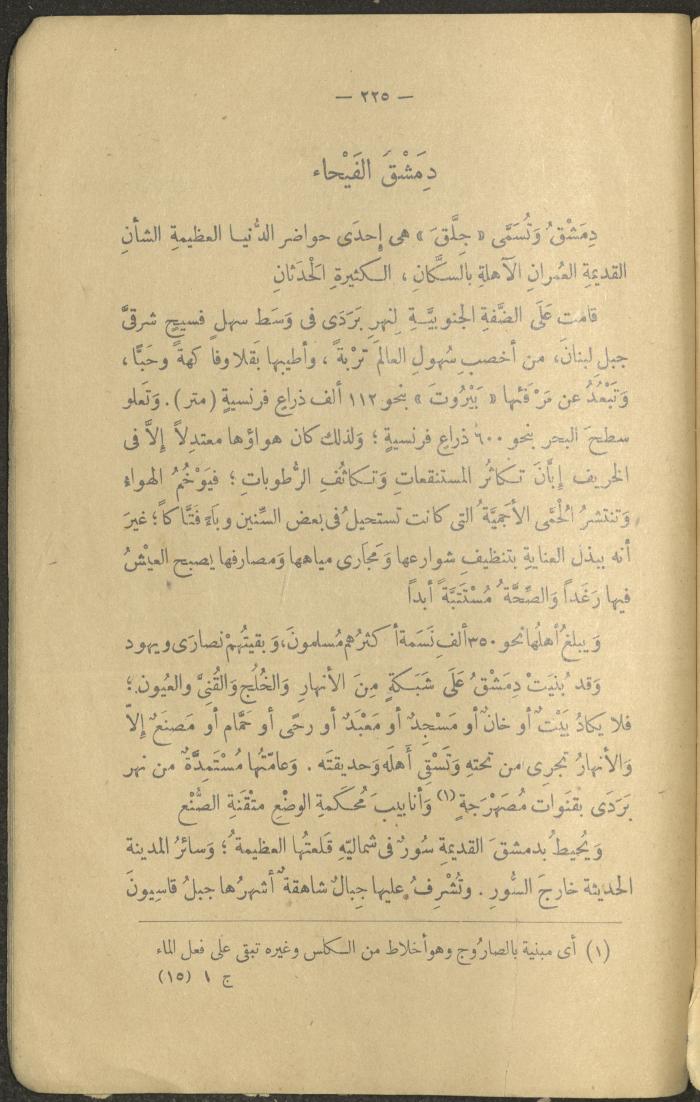 A Book Titled 