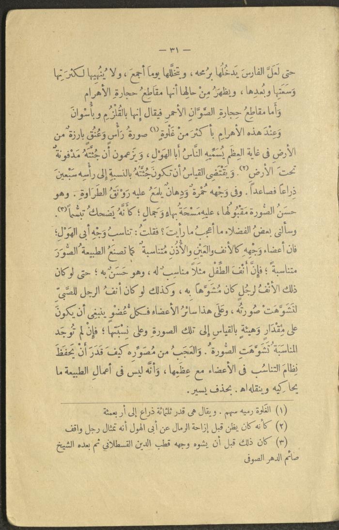 A Book Titled 