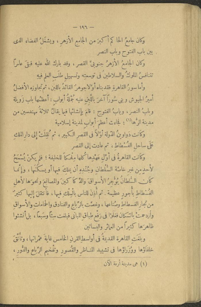A Book Titled 
