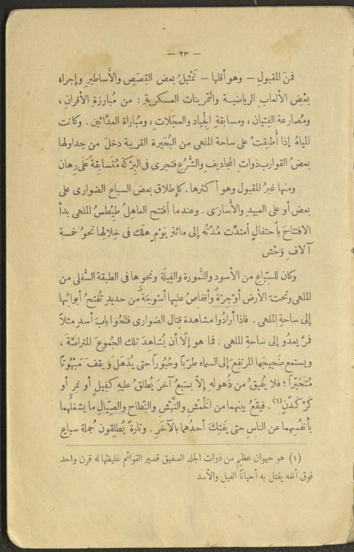 A Book Titled 