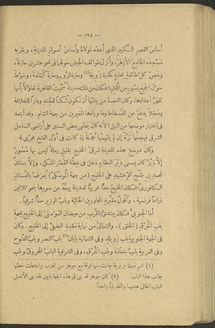 A Book Titled 