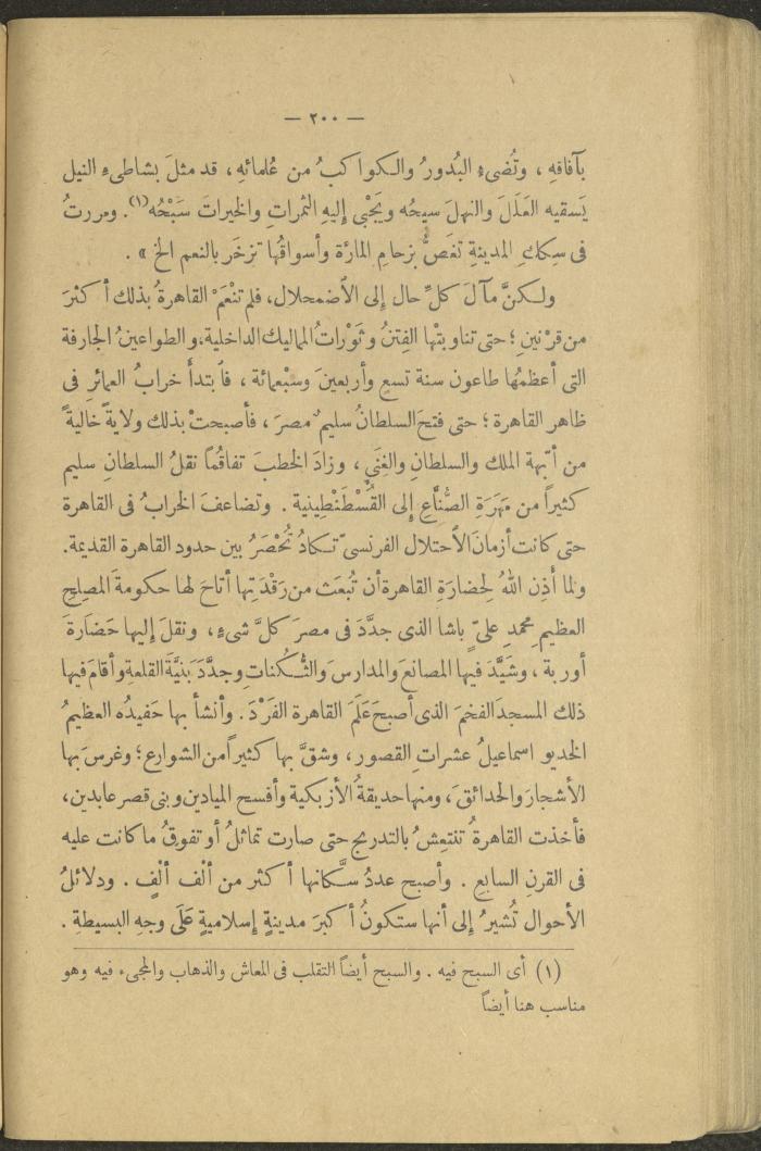 A Book Titled 