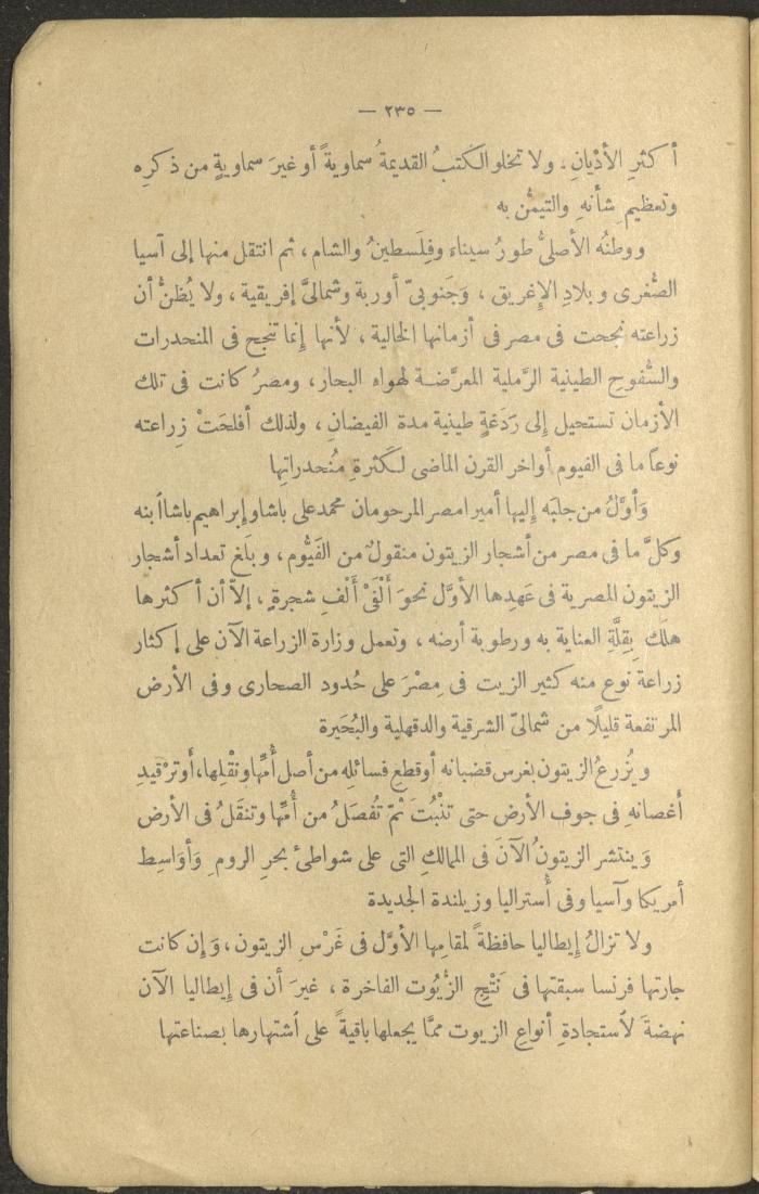 A Book Titled 