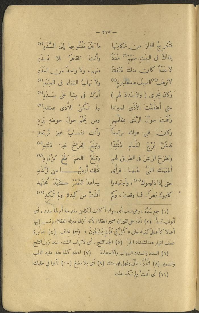A Book Titled 