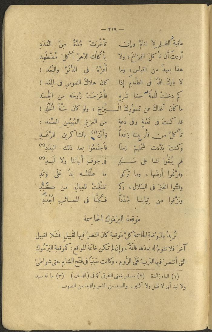 A Book Titled 
