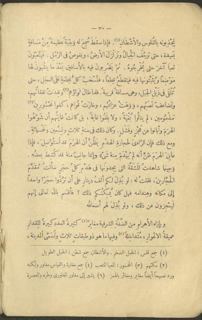 A Book Titled 