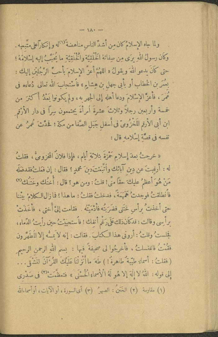 A Book Titled 