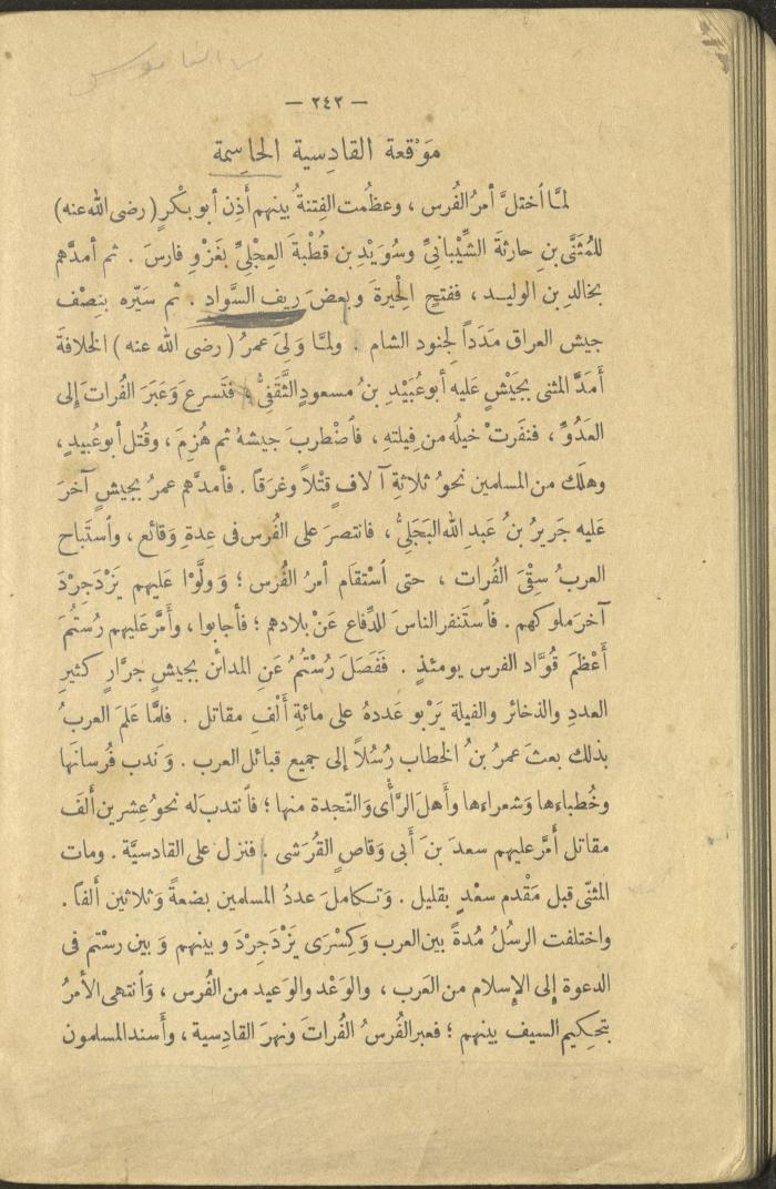 A Book Titled 
