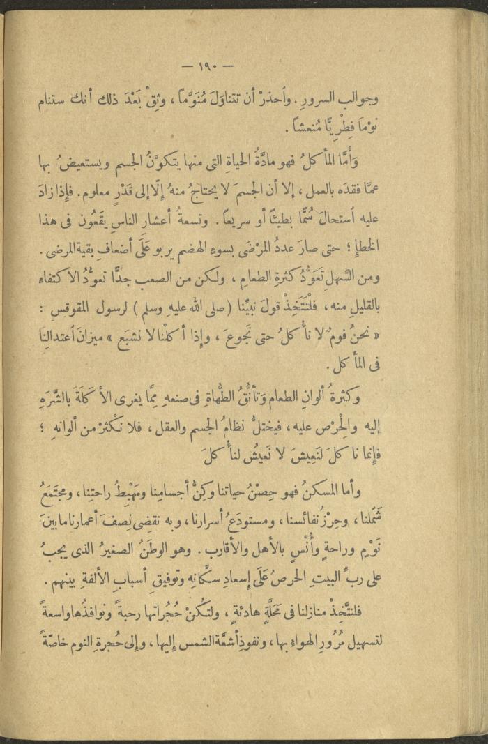 A Book Titled 