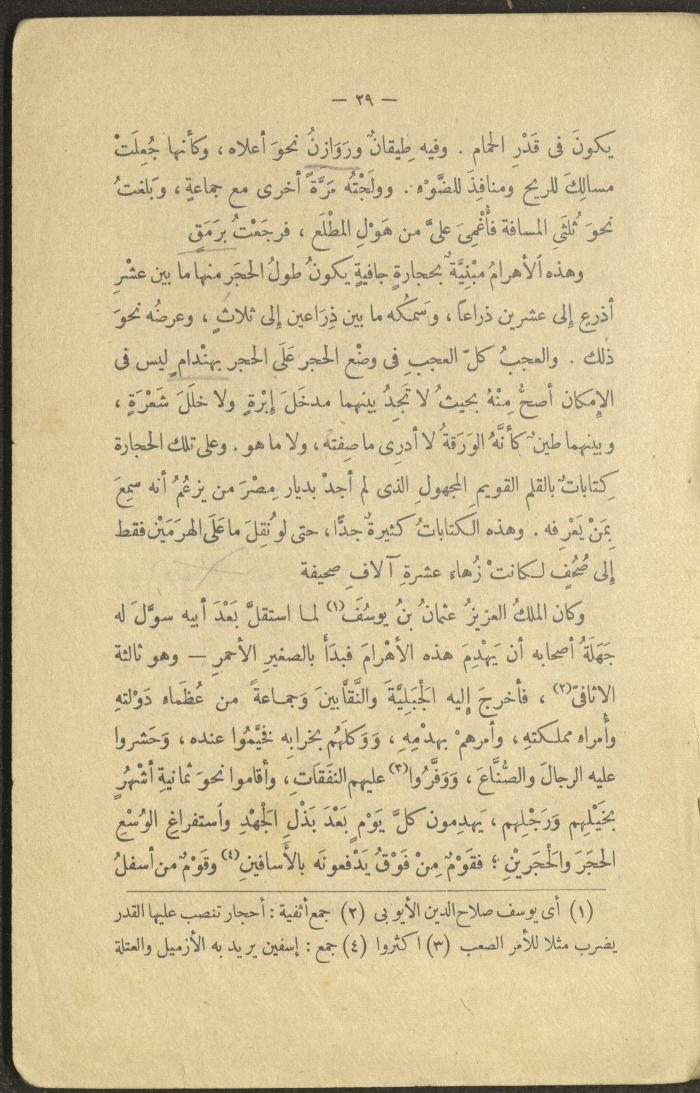 A Book Titled 