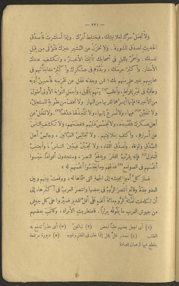 A Book Titled 