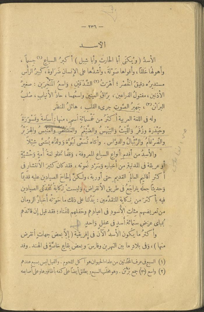 A Book Titled 