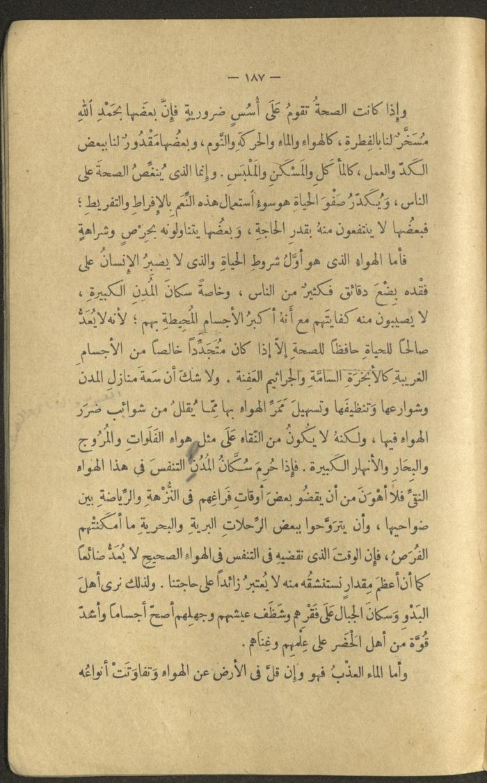 A Book Titled 