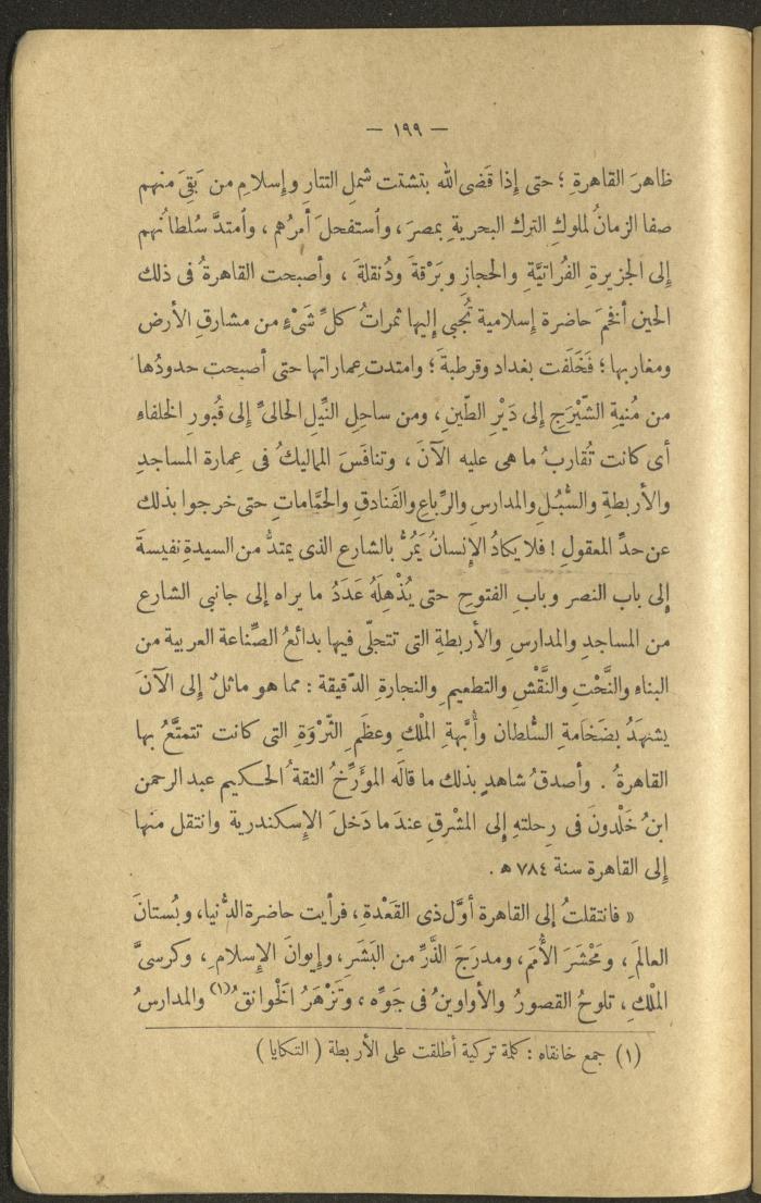 A Book Titled 