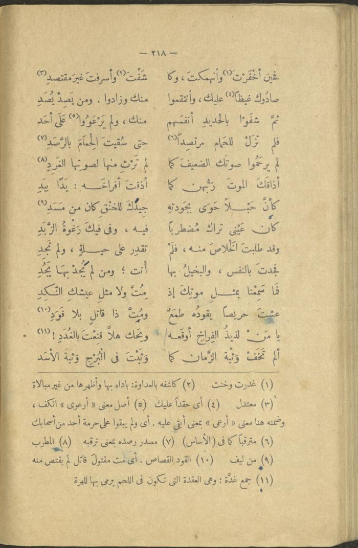 A Book Titled 